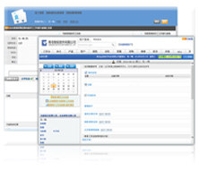 青島智拓外貿(mào)管理系統(tǒng)、郵件系統(tǒng)、客戶(hù)關(guān)系管理系統(tǒng)
