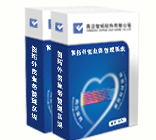 青島智拓外貿(mào)業(yè)務(wù)管理軟件、外貿(mào)ERP軟件